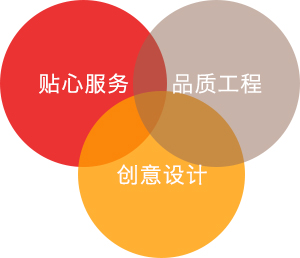 十年專注，勇于創新.jpg