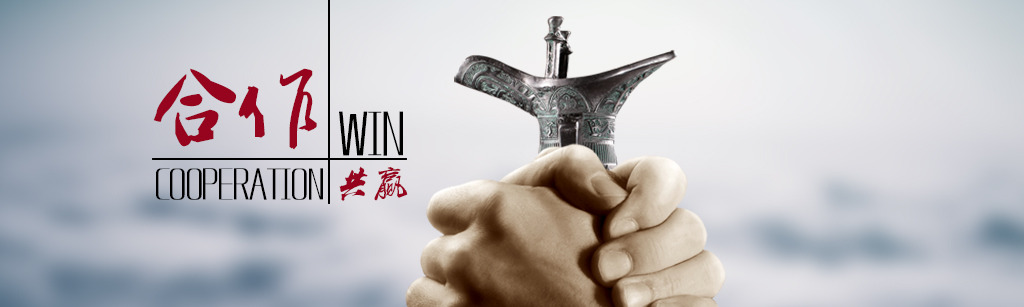 廣州裝修設(shè)計公司,海博裝飾,合作共贏.jpg