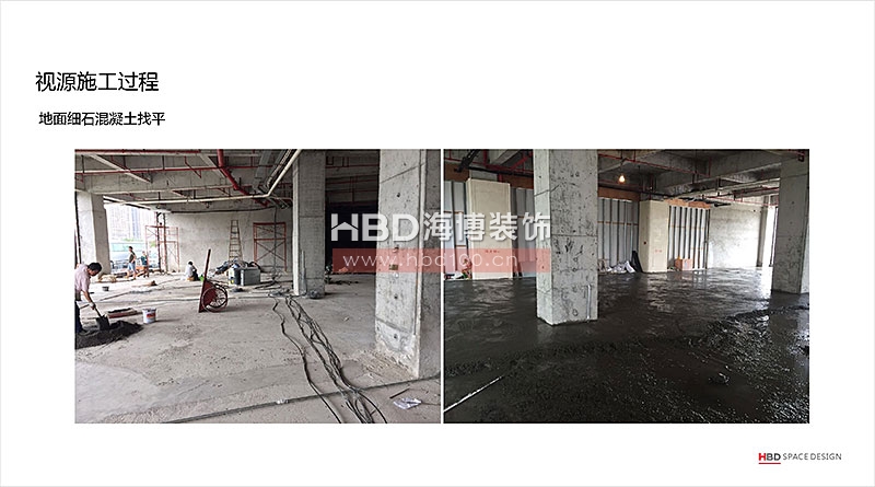 廣州裝飾公司,辦公室裝修施工現(xiàn)場,辦公室設(shè)計,海博裝飾.jpg