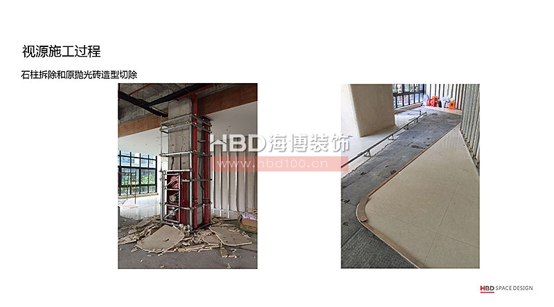 廣州裝飾公司,辦公室裝修施工現(xiàn)場,辦公室設(shè)計,海博裝飾.jpg