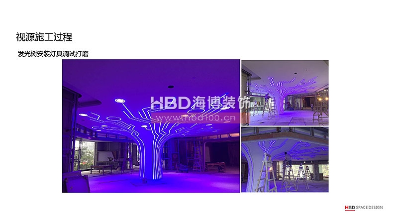 廣州裝飾公司,辦公室裝修施工現(xiàn)場,辦公室設(shè)計,海博裝飾.jpg