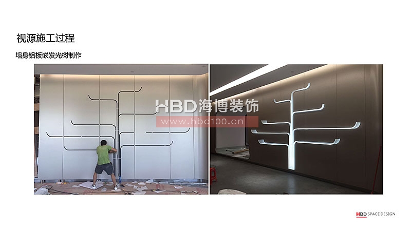 廣州裝飾公司,辦公室裝修施工現(xiàn)場,辦公室設(shè)計,海博裝飾.jpg