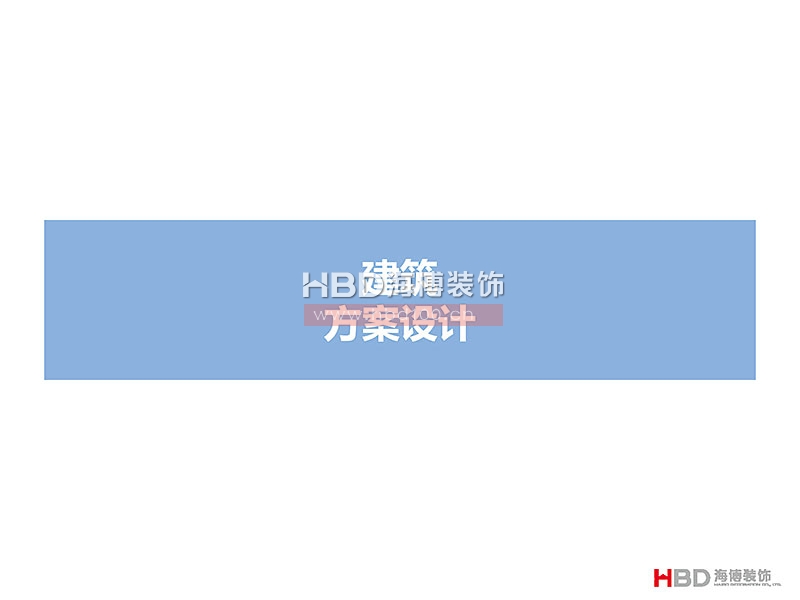 廣州聯(lián)合社區(qū)建筑設計裝修.jpg