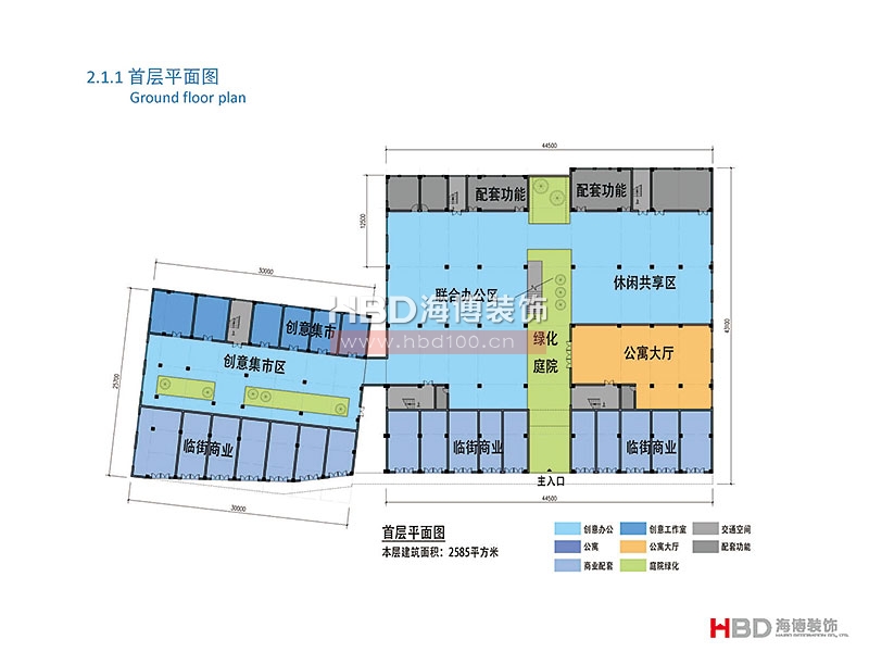 廣州聯(lián)合社區(qū)建筑設計裝修.jpg