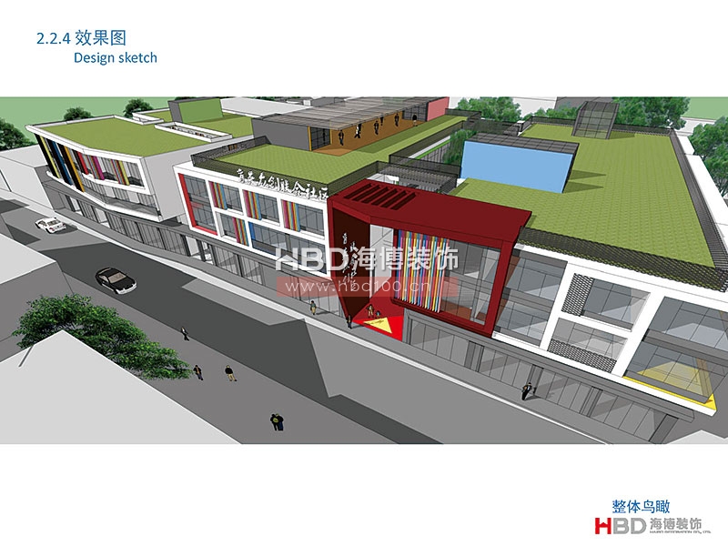 廣州聯(lián)合社區(qū)建筑設計裝修.jpg