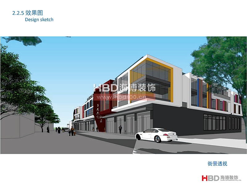 廣州聯(lián)合社區(qū)建筑設計裝修.jpg