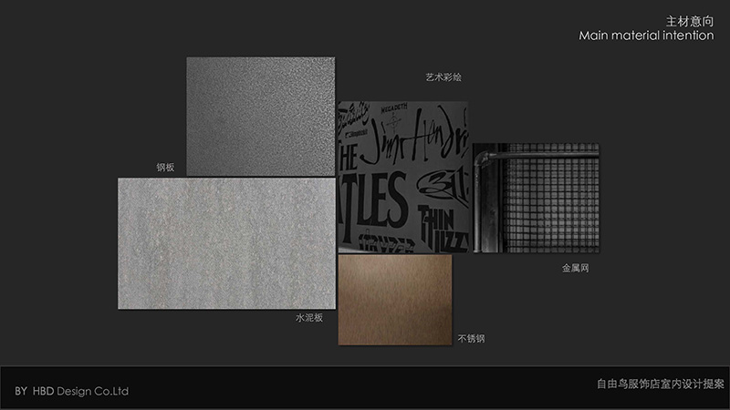 廣州服飾店裝修設(shè)計(jì).jpg